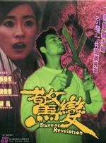 大叔壮受笔趣阁小说